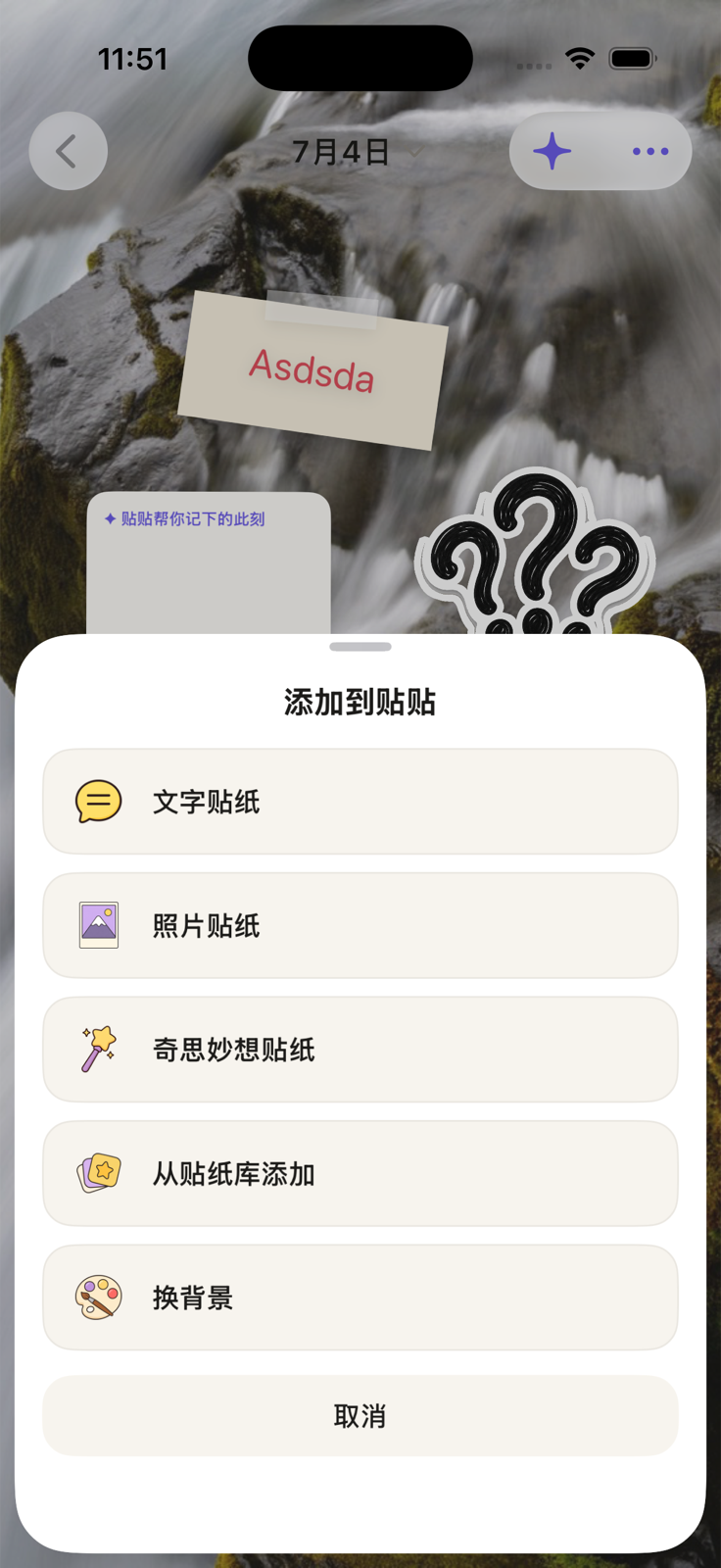 添加面板