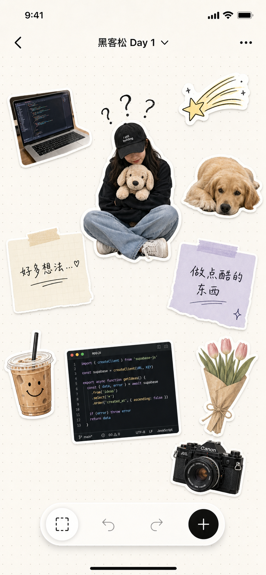 黑客松 Day 1 的贴贴